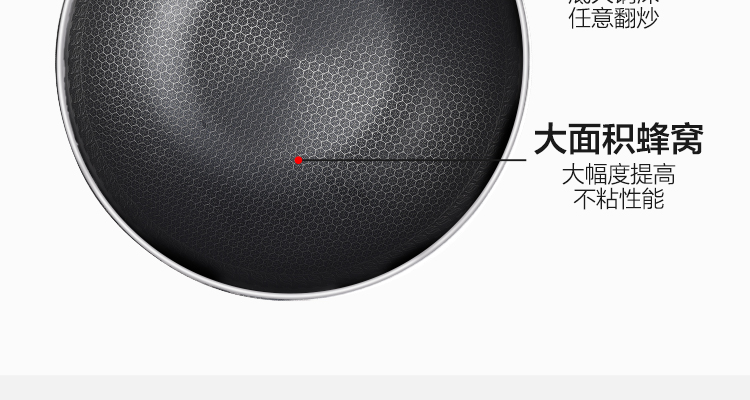 Ksise 304不锈钢蜂窝涂层炒锅 32cm 对标康巴赫级 全5分好评 图15