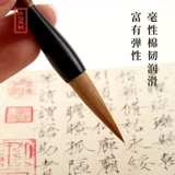 大山皮纸 Смажьте один -пин -лан бамбук -каллиграфия каллиграфия каллиграфия практика волка волчья волчья волчья и начинающие для взрослых с помощью перегородки четыре сокровища Каллиграфия