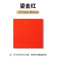 Двусторонний, 15×15см