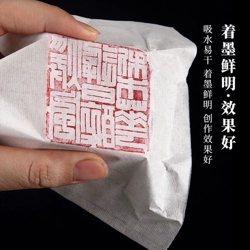 大山皮纸 Четыре фута от всего лианши бумажной печатной печати для печати ручной бумаги Cicada Cicada Cicada Propaganda Printing и расширенная переключающая бумажная бумага Paper Grving Grving