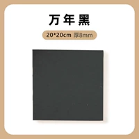 Двусторонний, 20×20см