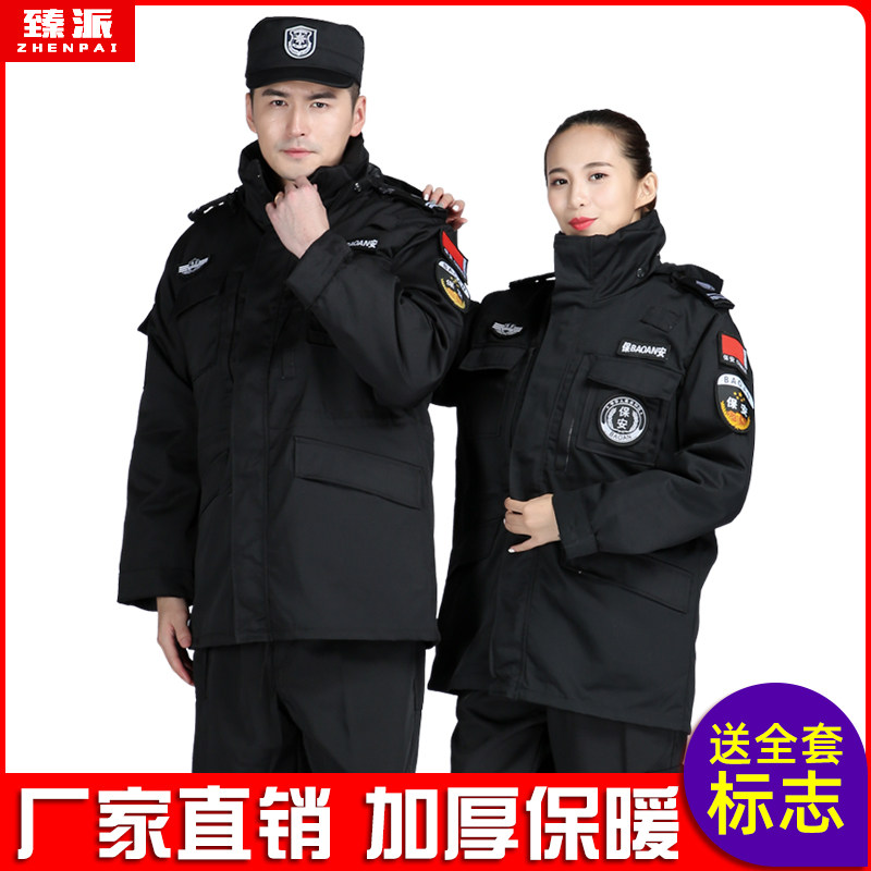 Military cotton coat men winter thick security work clothes winter cotton clothes cotton clothes cotton jacket cold protection security coats