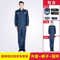 Зеленая куртка с молнией, комплект, аксессуары