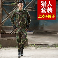 Высококачественный набор охотников [верхний+брюки]