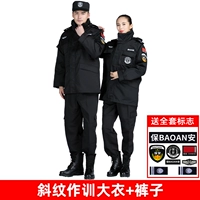 Переполненное узорный тренажерный пальто+тренировочные зимние брюки (отправьте полный набор знаков)