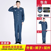 Высококачественная зеленая куртка, комплект, аксессуары