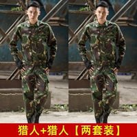 Высококачественный комплект