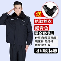 Хлопковая куртка тибетской цара