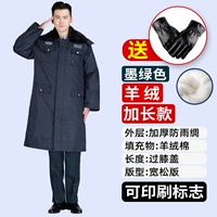 Демолин и длинное кашемировое пальто