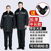 Длинные светоотражающие перчатки, средней длины