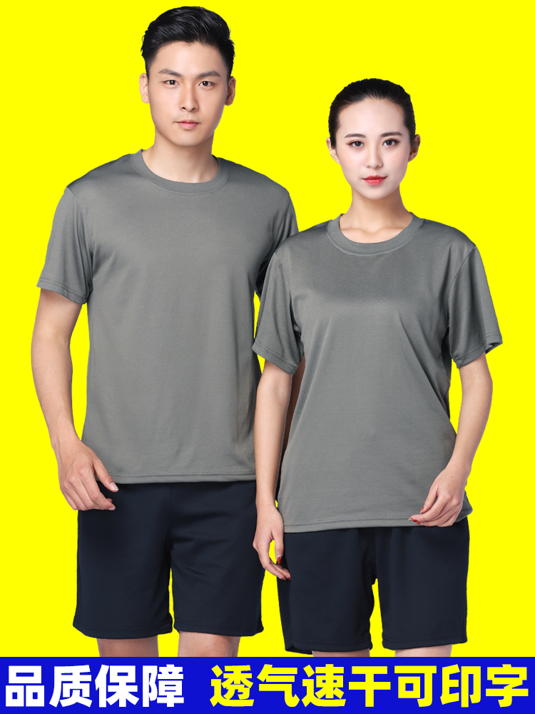 <!--夏季体能训练服短袖套装正品体能服上衣短裤子速干跑步圆领t恤男-->