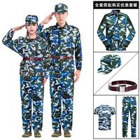 Изысканная шапка, ремень, футболка