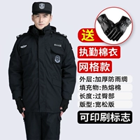 Сетка хлопчатобумажной одежды (отправьте перчатки)