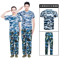 Изысканные нарукавники, комплект, штаны, короткий рукав