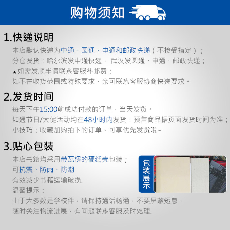 買一送三 21星火英語高中英語語法全解高中英語文法書高一高二高三高考必考知識全解知識大全高考英語總複習資料工具書輔導書