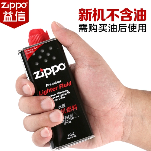 Оригинальный Zippo более легкий масло подлинное zppo подлинное специальное масляное расходные материалы Zoop Kerosene Zip Firestone