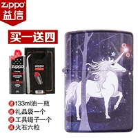 Fantasy Love God Beast (дай четыре набора)