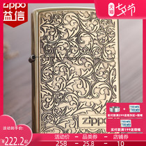 zippo lighter genuine zppozipoo Zippo American original male lucky Tangcao zoop to send husband