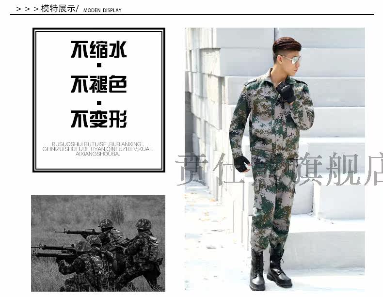 Tenue de travail - Ref 1912075 Image 14