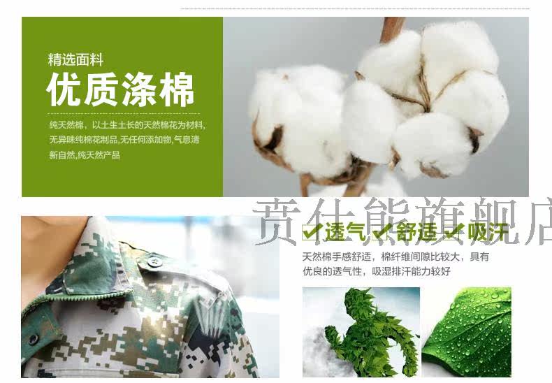 Tenue de travail - Ref 1912075 Image 11