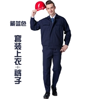 Длинно -либетский тибетский синий полный комплект