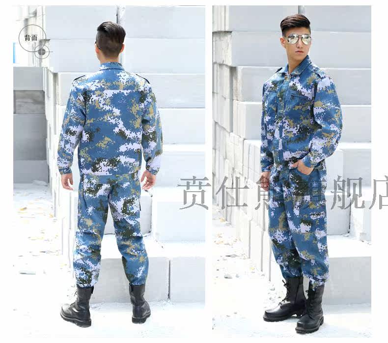 Tenue de travail - Ref 1912075 Image 18