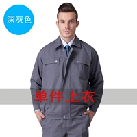 Длинный верхний верхний верхний верхний вершина темно -серый