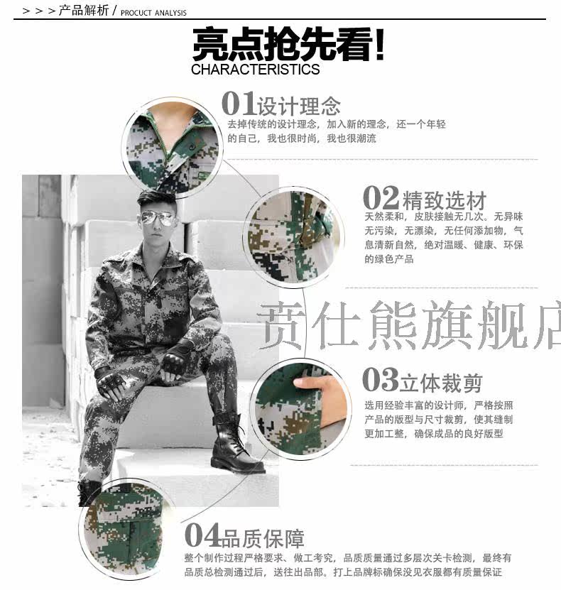 Tenue de travail - Ref 1912075 Image 10