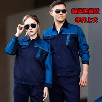 Морский синий, чтобы скрыть синий