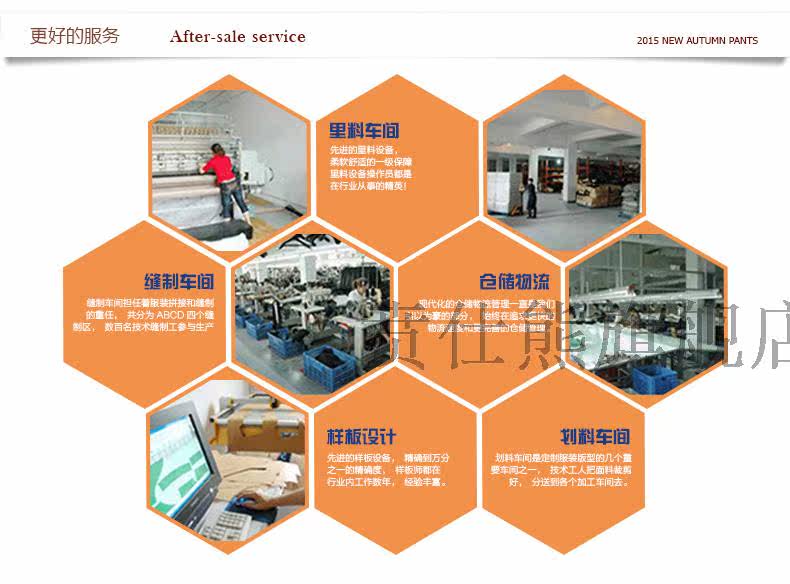 Tenue de travail - Ref 1912075 Image 29