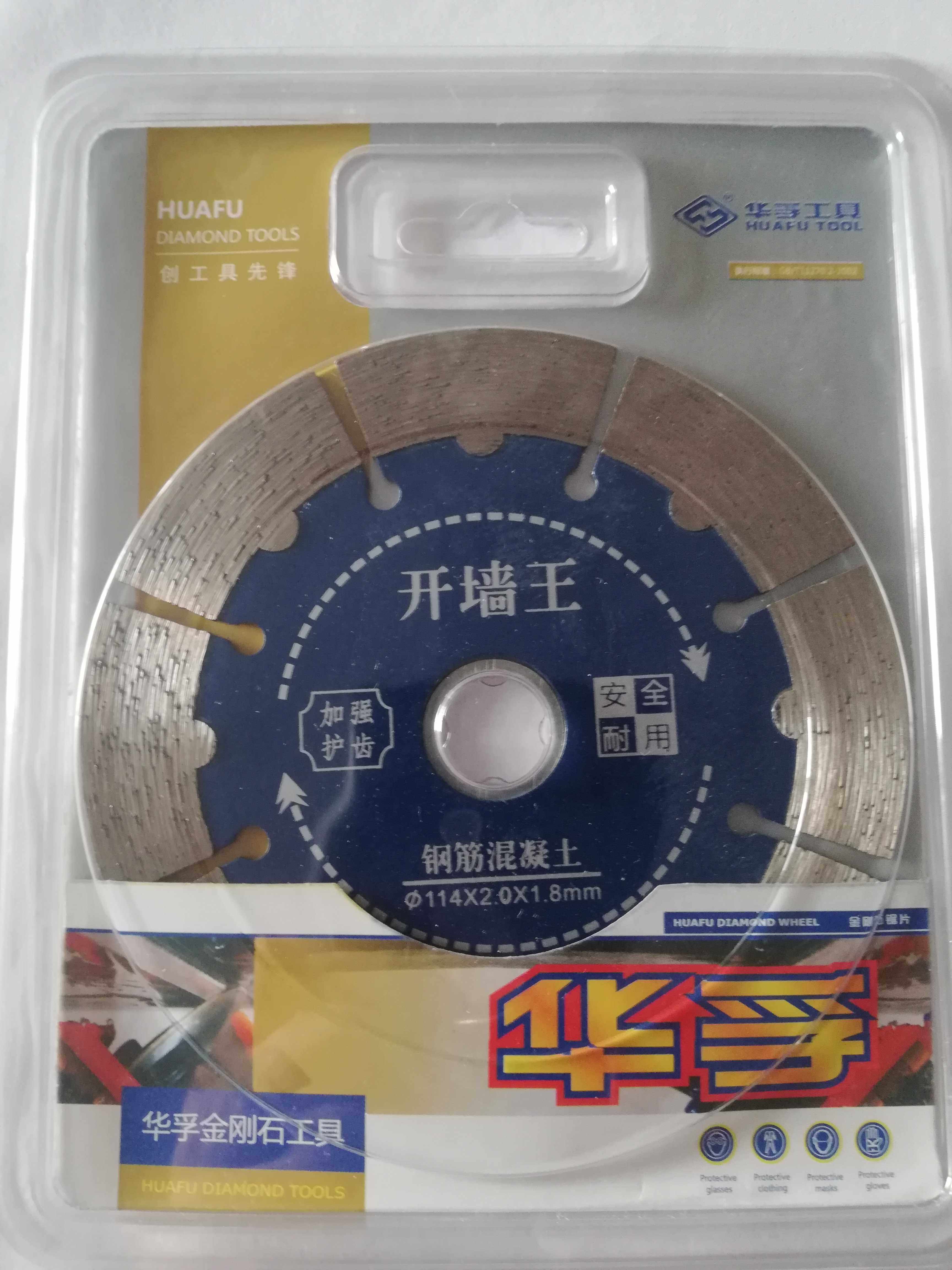Huafu 114 Reinforced Concrete Grooving King Diamond Saw Blade Ten Free Two