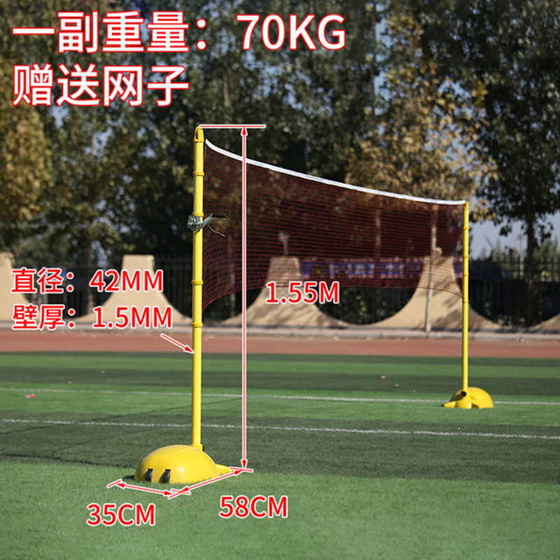 Indoor badminton column 70kg standard doubles outdoor competition training bracket portable mobile ABS with net