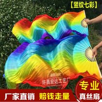 Custom silk fan belly special double fan extended dance Yangge color long silk fan Silk long fan