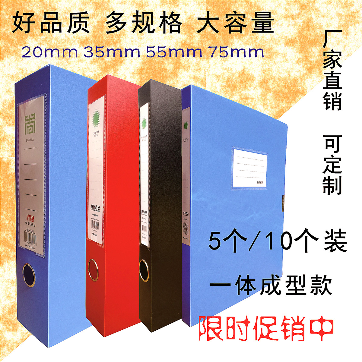 A4 raw material PP plastic file case file box information box information book containing box manufacturer direct marketing support customization