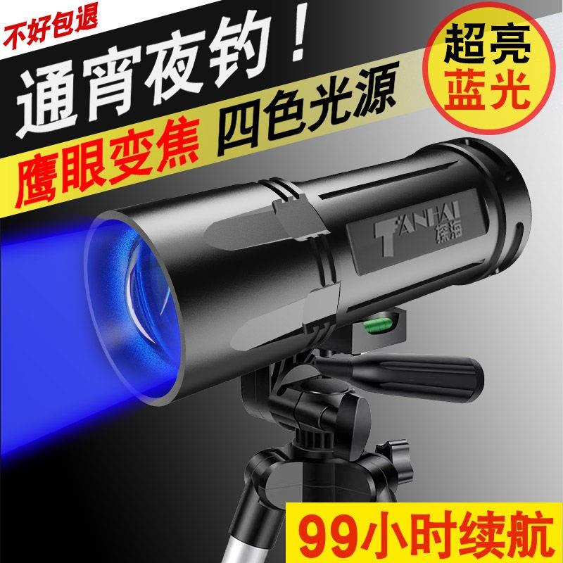 New Nightfishing Light Fishing light Purple Light Bench Fishing Lure with High Power Bait Charging Blue Light Flashlights GLARE