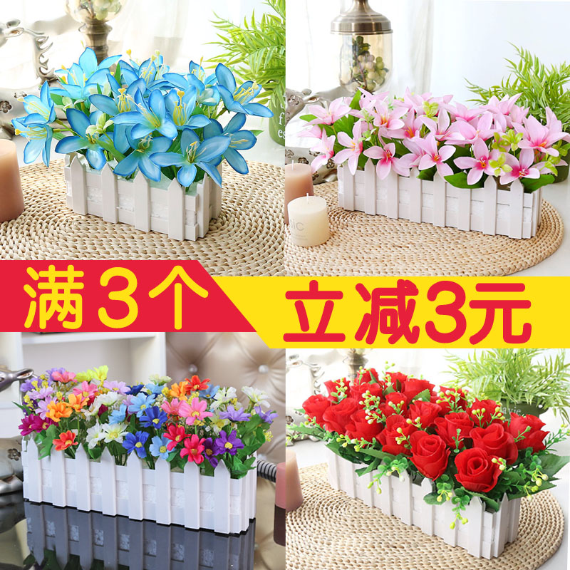 Interior Furnishing Dry Bouquet Fence Floral Decoration Potted Plastic Fake Flowers Simulation Flowers Living Room Home Silk Swaying Pieces