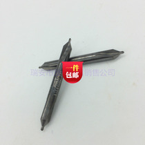 XET overall tungsten steel center drill A type without protective cone alloy central drill 1 1 5 2 2 5 3 4 5 6