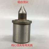 Библиотека шлифовальная кровать куриная картина Сердце Специальное приспособление Комбинировать верхний топ моторный ротор Специальный верх