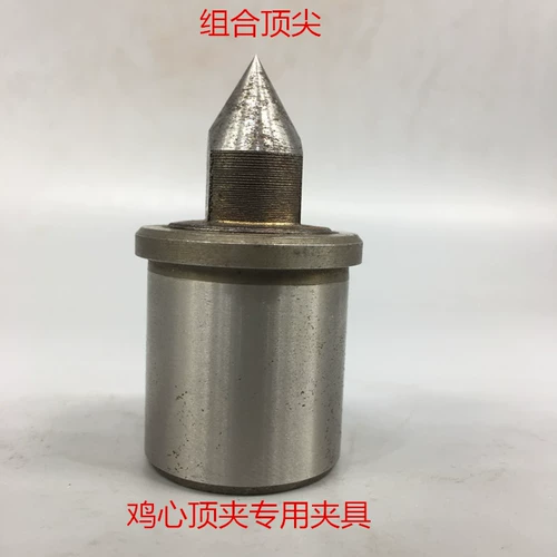 Библиотека шлифовальная кровать куриная картина Сердце Специальное приспособление Комбинировать верхний топ моторный ротор Специальный верх