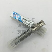  Cobalt-containing straight shank end mill 2 3 4 5 6 8 10- 16 18 20mm