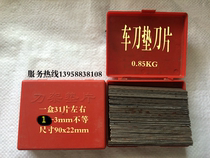 Welding Carver Cutter cutter Shim Lathe Knife Spacer Lathe Spacer Tool Holder Spacer 1mm-3mm boxed special price