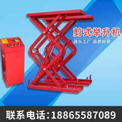 Ksitipo elevator ultra-thin mobile scissors flat small scissors weightlifting lift lift small scissors