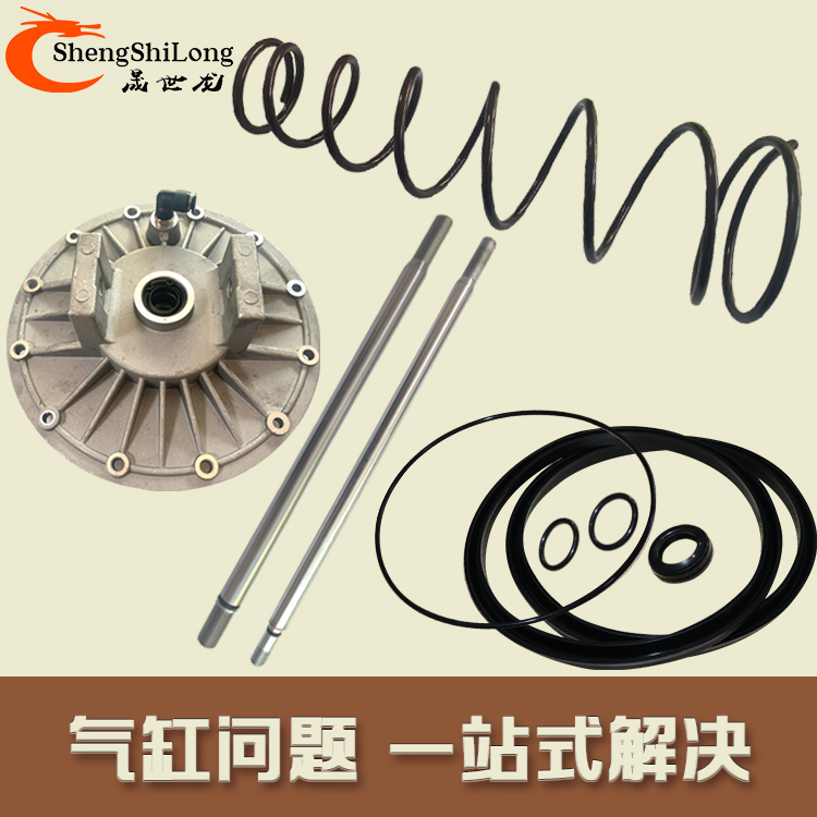 Tire Removal Machine Dismantling Tire Machine Accessories Large Cylinder Press Tire Pumps Y Type Ring Airbags Gas Drum Cylinder Piston Seal Rings