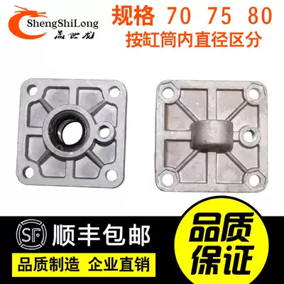 Tire remover Tire remover accessories Cylinder head front cover Back cover Cylinder bottom cover Fire eagle Shiqin Dali Unite