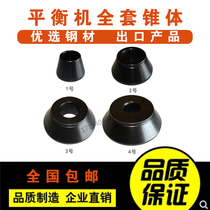 Tire balancer accessories Cone dynamic balancing machine Vertebral fixture Inner diameter 36 38 40mm Set