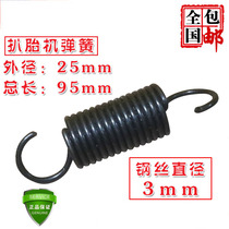 Tire Removal Machine Pickpockets Machine Accessories Torsion Spring Spring Positive Reversal Switch Return Spring Footboard Reset Spring