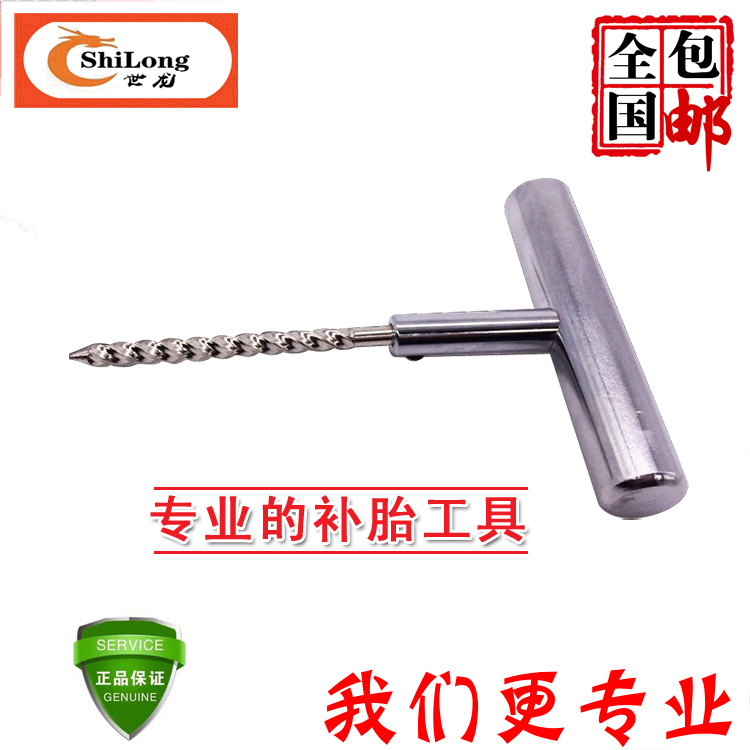 Tail repair cone probe cone wound detection cone spiral thread gluing device tire mushroom nail repair tool
