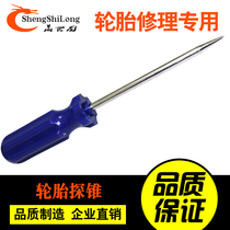 Tail repair cone probe cone wound detection cone 915 spiral thread gluing machine tire mushroom nail repair tool