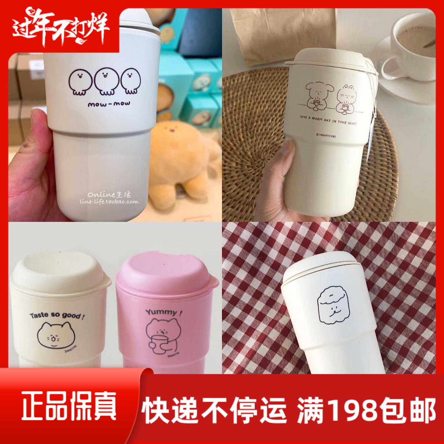 Spot Korea 30days cat and dog cup smiley face coffee cup transparent accompanying cup tiger milk tea cup gift