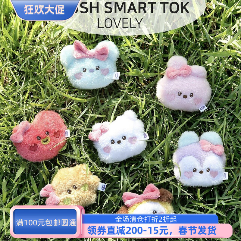 South Korea's Bt21 Plush Head Mobile Phone Holder Air Bag Support Frame Back Sticker Easy to Decorate South Korea's Bt21 Plush Head Mobile Phone Holder Air Bag Support Frame Back Sticker Easy to Decorate